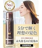 Amazon | パーリーデュー 白髪カモフラージュ ふんわりハリコシ ヘア